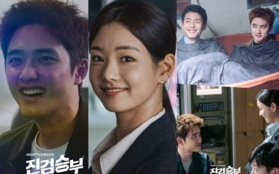 EXO’s D.O., Lee Se Hee, And More “Bad Prosecutor” Cast Members Share Concluding Comments Following Drama’s Finale