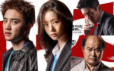 EXO’s D.O., Lee Se Hee, And More Preview Their Tough Personalities In Dramatic “Bad Prosecutor” Posters