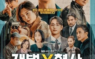 Flex X Cop 2024 K Drama Episode 10