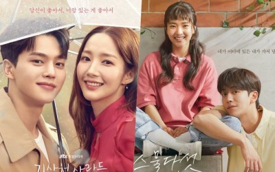 “Forecasting Love And Weather” And “Twenty Five, Twenty One” Both Premiere To Strong Ratings
