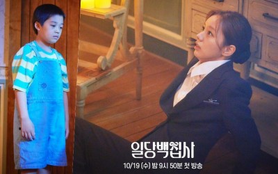 Girl’s Day’s Hyeri Sees Dead People In New Drama “May I Help You?”