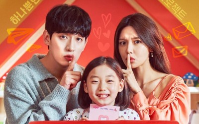 Girls’ Generation’s Sooyoung And Yoon Bak Are Hiding A Major Secret From His Daughter In New Rom-Com