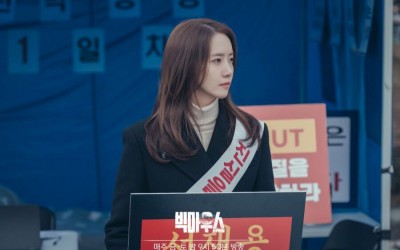 Girls’ Generation’s YoonA Bravely Holds A Protest For Husband Lee Jong Suk In “Big Mouth”
