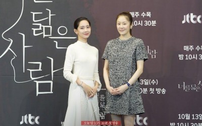 Go Hyun Jung And Shin Hyun Been Talk About Their Chemistry In “Reflection Of You,” How They Got Into Character, And More