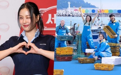 Go Min Si Confirmed To Guest On tvN Variety Show "Fresh Off The Sea"