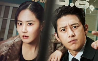 Go Soo And Yuri Join Forces To Fight Against Corruption In New Drama "Parole Examiner Lee"