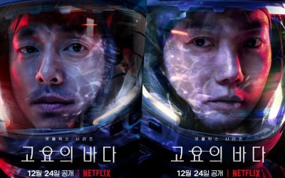 Gong Yoo, Bae Doona, And More Head To Space For A Secret Task In Character Posters For “The Silent Sea”