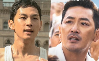 Ha Jung Woo Cheers Im Siwan On In New “Road To Boston” Poster