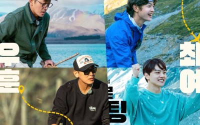 Ha Jung Woo, SHINee’s Minho, Joo Ji Hoon, And Yeo Jin Goo Are On A Mission For Youth In New Variety Show Poster