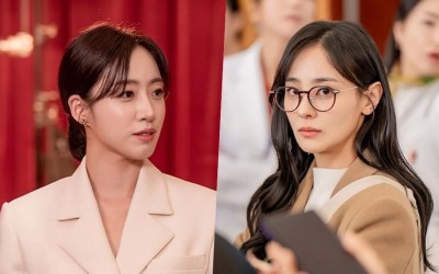 Ham Eun Jung And Kang Byul Are Siblings Who Clash At Every Opportunity In “A Profitable Cage”