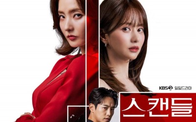 Han Chae Young, Han Bo Reum, And More Face Off In New Drama "Scandal"