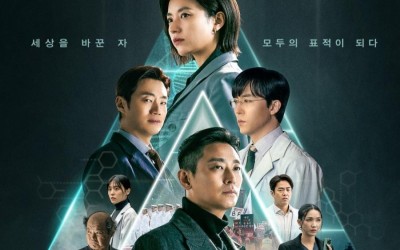 Han Hyo Joo And Joo Ji Hoon's Upcoming Drama "Blood Free" Unveils Main Poster