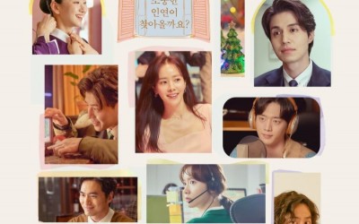 Han Ji Min, Lee Dong Wook, Kang Ha Neul, YoonA, And More Open The Doors To Love In Film “Happy New Year” Poster