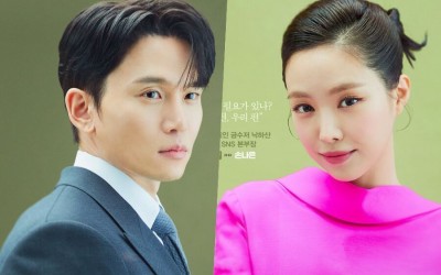 Han Joon Woo Talks About Playing Son Naeun’s Smitten Secretary In New Drama “Agency”