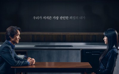 han-suk-kyu-and-chae-won-bin-engage-in-a-gripping-standoff-in-upcoming-drama-doubt-poster