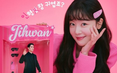 Han Sun Hwa Shows Off Her Uhm Tae Goo Doll In "My Sweet Mobster" Posters