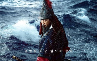 hansan-rising-dragon-surpasses-2-million-moviegoers-in-just-5-days