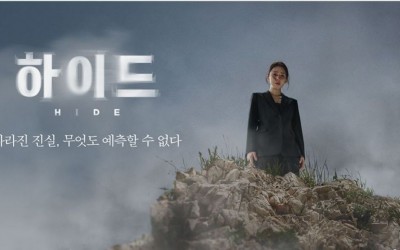 Hide (2024) K Drama Episode 1