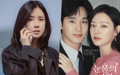 "Hide" Earns Its Highest Saturday Ratings Yet + "Queen Of Tears" Kicks Off 2nd Half At No. 1