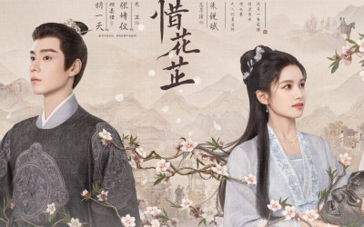 Hu Yi Tian Comeback With “Blossoms in Adversity” Premieres April 2