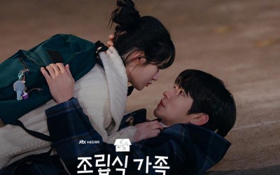 Hwang In Youp And Jung Chaeyeon Share An Awkwardly Intimate Moment In 