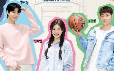 Hwang In Youp, Jung Chaeyeon, Bae Hyeon Seong, And More Form A 