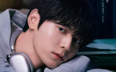 Hwang Minhyun Is A Reclusive Genius Hiding A Secret In New Drama “My Lovely Liar”