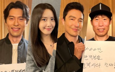 Hyun Bin, YoonA, Daniel Henney, And More Celebrate “Confidential Assignment 2” Surpassing 4 Million Moviegoers