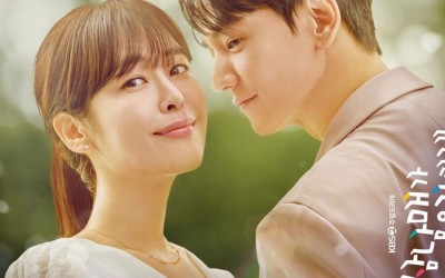 Im Joo Hwan And Lee Ha Na Are Ready To Heal Hearts With Their Dazzling Romance In New Family Drama