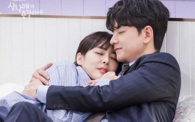 Im Joo Hwan And Lee Ha Na Get Caught Cuddling In Bed In “Three Bold Siblings”