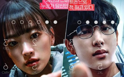 im-siwan-is-a-cyber-criminal-threatening-chun-woo-hee-in-new-thriller-movie-unlocked