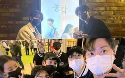 Im Siwan, Park Bo Gum, And Cast Of “All Of Us Are Dead” Show Support For Yeo Jin Goo And Cho Yi Hyun’s Upcoming Film “Ditto”