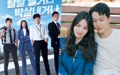 Im Siwan’s New Drama “Tracer” Premieres To No. 1 Ratings + “Now We Are Breaking Up” Heads Into Finale On Boost