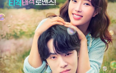 im-soo-hyang-and-kim-jung-hyun-exude-bubbly-chemistry-in-kokdu-season-of-deity-poster