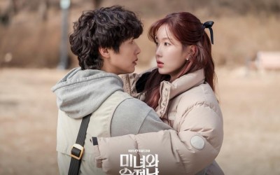 Im Soo Hyang Winds Up In Ji Hyun Woo's Arms On "Beauty And Mr. Romantic"