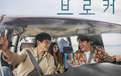 IU, Kang Dong Won, And Song Kang Ho Show Contrasting Reactions To Their Bold Mission In Poster For Koreeda Hirokazu’s Upcoming Film