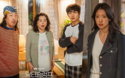 Jang Hye Jin, Hyun Bong Sik, And Yoon Sang Hyun Are Park Shin Hye’s Family And Pillars Of Support In “Doctor Slump”