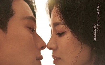 Jang Ki Yong And Song Hye Kyo Are Full Of Romantic Tension In “Now We Are Breaking Up” Poster