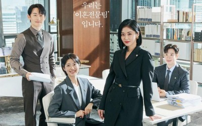 Jang Nara, Nam Ji Hyun, Kim Jun Han, And P.O Are All Smiles In New Drama 