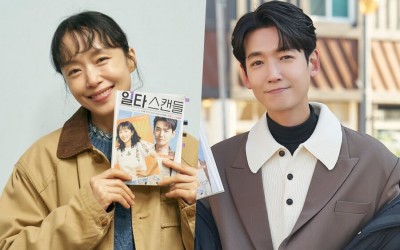 Jeon Do Yeon And Jung Kyung Ho Say Goodbye + Thank Viewers Ahead Of “Crash Course In Romance” Finale