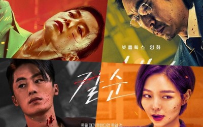 jeon-do-yeon-sol-kyung-gu-goo-kyo-hwan-and-esom-transform-into-top-tier-killers-in-kill-boksoon-posters