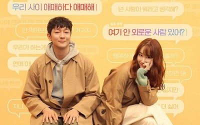 jeon-jong-seo-and-son-seok-gu-start-an-unusual-relationship-in-new-romance-film