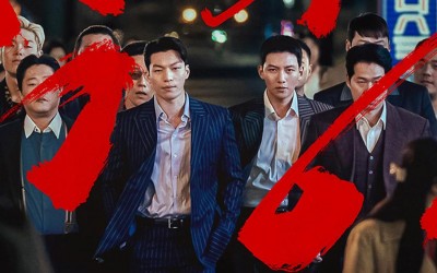 Ji Chang Wook And Wi Ha Joon’s Upcoming Crime-Action Drama Confirms Premiere Date In New Poster