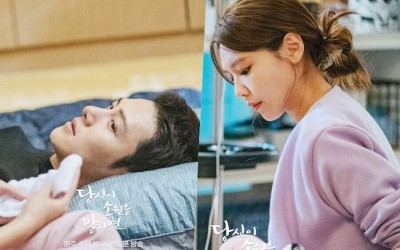 Ji Chang Wook Confesses His Feelings To Girls’ Generation’s Sooyoung In “If You Wish Upon Me”