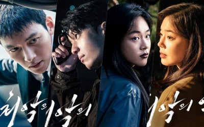 Ji Chang Wook, Wi Ha Joon, BIBI, And Im Se Mi Are Entangled In New Crime-Action Drama “The Worst Of Evil”