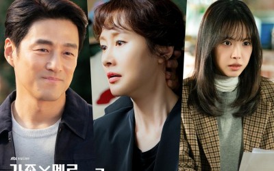 Ji Jin Hee, Kim Ji Soo, And Son Naeun Have Clashing Views On Possible Family Reunion In Upcoming Drama "Romance In The House"