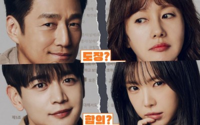 Ji Jin Hee, Kim Ji Soo, Son Naeun, And SHINee's Minho Tease Complex Dynamics In 