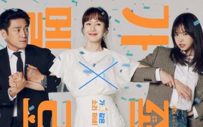 Ji Jin Hee Tries To Win Back Kim Ji Soo While Son Naeun Is Determined To Stop Him In Upcoming Drama "Romance In The House"