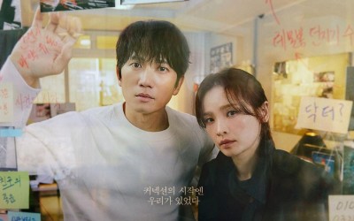 ji-sung-and-jeon-mi-do-are-entangled-in-more-than-one-mysterious-connection-in-new-drama