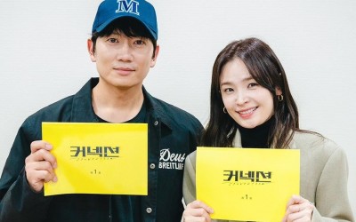 Ji Sung, Jeon Mi Do, And More Impress At Script Reading For Upcoming Drama "Connection"